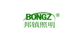 BONGZ/邦鎮(zhèn)照明品牌logo