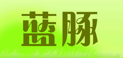 藍(lán)豚品牌logo