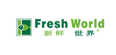 Fresh World/新鮮世界品牌logo