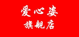 愛心姿品牌logo