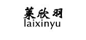萊欣羽品牌logo