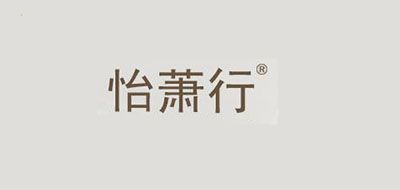 怡品牌logo