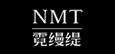 nmt品牌logo