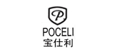 POCELI/寶仕利品牌logo