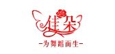 佳朵品牌logo