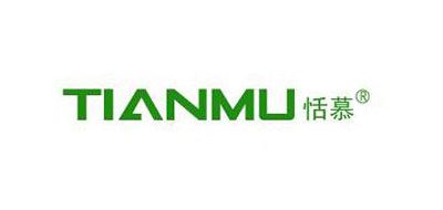 恬慕品牌logo