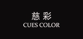 慈彩品牌logo