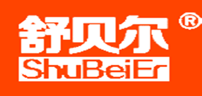 舒貝爾品牌logo