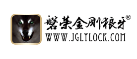 磐榮金剛狼牙品牌logo
