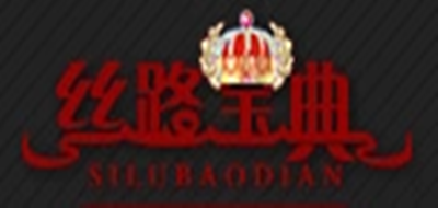 絲路寶典品牌logo