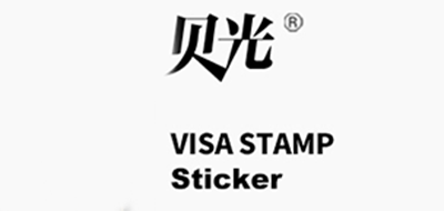 貝光品牌logo