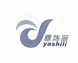 雅飾麗品牌logo