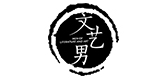 文藝男品牌logo