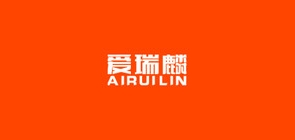 愛瑞麟品牌logo