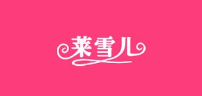 萊雪兒品牌logo