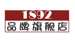 1892品牌logo