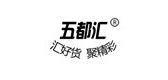 五都匯品牌logo