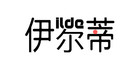 Ilde/伊爾蒂品牌logo