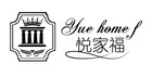 悅家福品牌logo