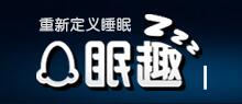 眠趣品牌logo