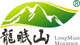 龍眠山品牌logo