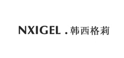 韓西格莉品牌logo