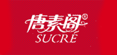 Sucre/唐素閣品牌logo