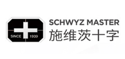 SCHWYZ＋CROSS/施維茨十字品牌logo
