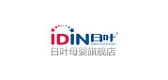 日葉品牌logo
