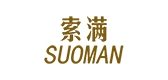索滿品牌logo