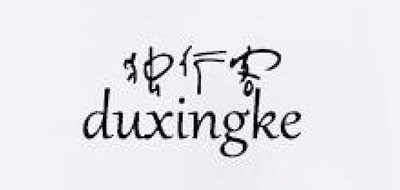 獨行客品牌logo