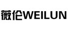 薇倫品牌logo