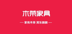 木榮品牌logo