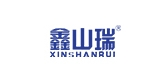 鑫山瑞品牌logo