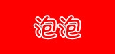POPOKA/泡泡之家品牌logo