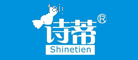 Shinetien/詩蒂品牌logo