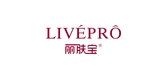 LIVEPRO/麗膚寶品牌logo