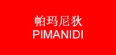 帕瑪尼狄品牌logo