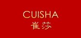 崔莎品牌logo