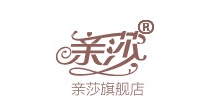 親莎品牌logo