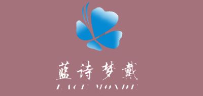 藍(lán)詩夢(mèng)戴品牌logo