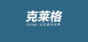 KELAGE/克萊格品牌logo