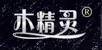 木精靈品牌logo
