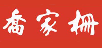 喬家柵品牌logo