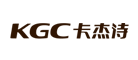 KGC/卡杰詩品牌logo