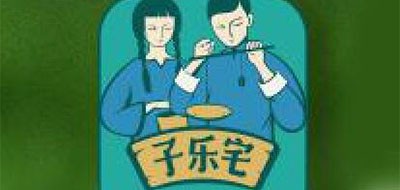 子樂宅品牌logo