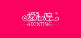 愛(ài)心婷品牌logo