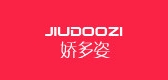 嬌多姿品牌logo