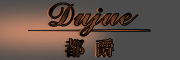 都爵品牌logo