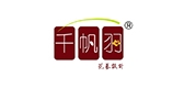 Sails/千帆品牌logo